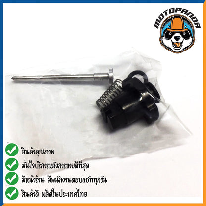 ลูกเร่งคาบู (พร้อมชุด) YAMAHA MIO ลูกเร่ง มีโอ ครบชุด ลูกเร่งคาร์บู สินค้าคุณภาพดี พร้อมส่ง