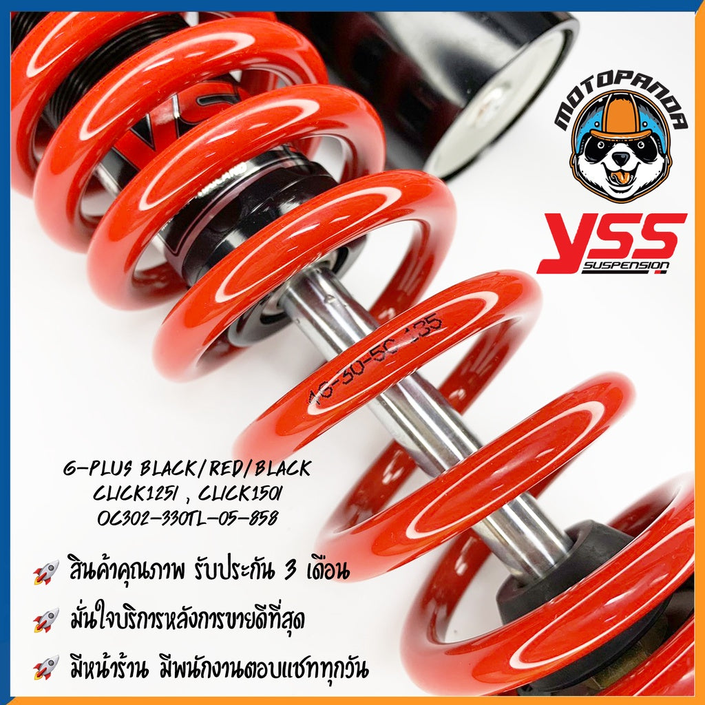 G-PLUS HONDA CLICK 125i/150i BLACK/RED/BLACK สูง 330 mm. โช๊คหลัง YSS แท้ ฮอนด้า คลิ๊ก125i/150i โช้คแก๊ส ของแท้100%