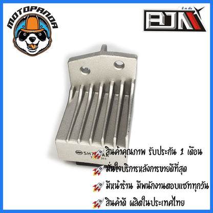 แผ่นชาร์ต HONDA WAVE 125 I ปี 2005 ตรงรุ่น แบรนด์ BJN สินค้าคุณภาพ พร้อมส่ง
