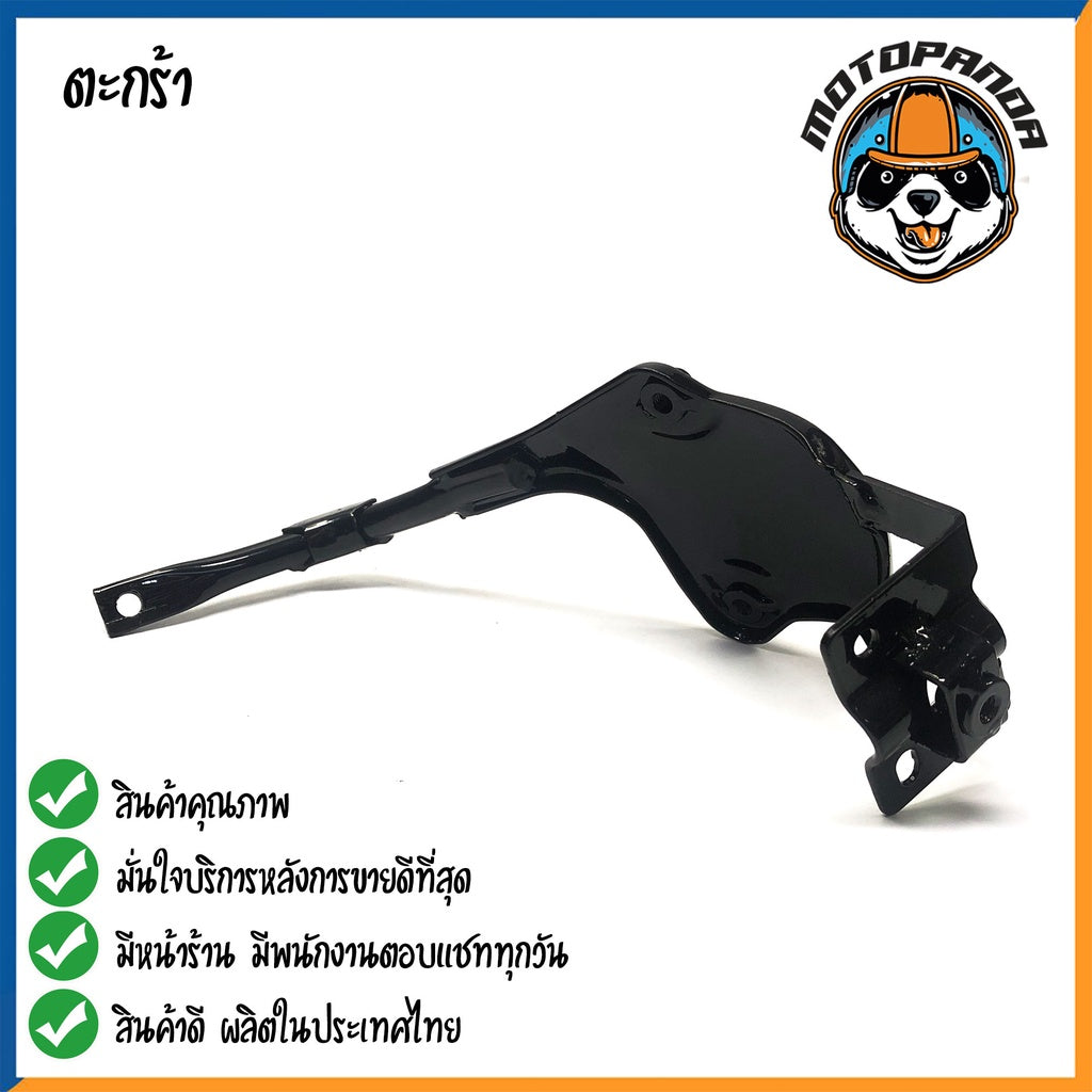 ตะกร้า HONDA WAVE125 ปี2012-2022แท้ ตะกร้าหน้า สำหรับมอเตอร์ไซค์ ฮอนด้าเวฟ125 ปี2012-2022 ตะกร้ารถ สินค้าคุณภาพ พร้อมส่ง
