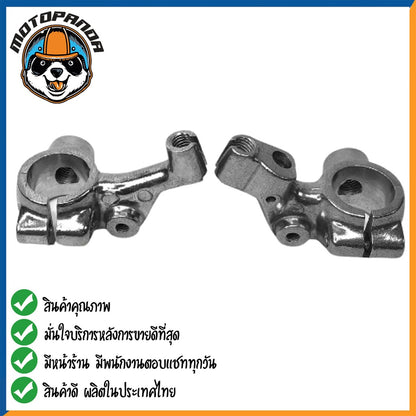 หูจับกระจก รุ่น HONDA C95 XL125 หูจับ ซ้าย-ขวา ตรงรุ่น ฮอนด้า C95 XL-125 สินค้าคุณภาพดี พร้อมส่ง