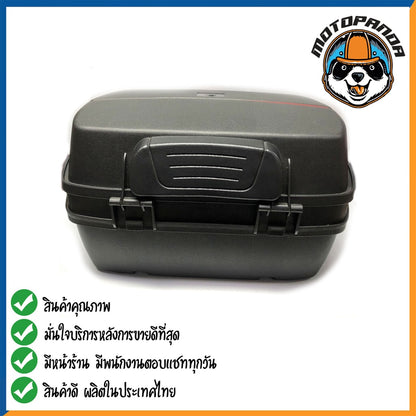 กล่องท้ายเบาะ กล่องเก็บของ กล่องเก็บของมอเตอร์ไซค์ กล่องแร็คท้าย กล่องท้าย คุณภาพดี แข็งแรงทนทาน ขนาด 32L