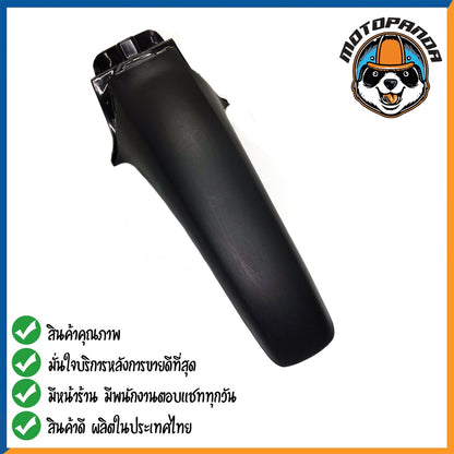 บังโคลนหลัง ตรงรุ่น WAVE100S 2005 บังโคลน ตรงรุ่น ฮอนด้า เวฟ100s บังโคลนหน้าท่อนหลัง สินค้าคุณภาพดี สินค้าพร้อมส่ง