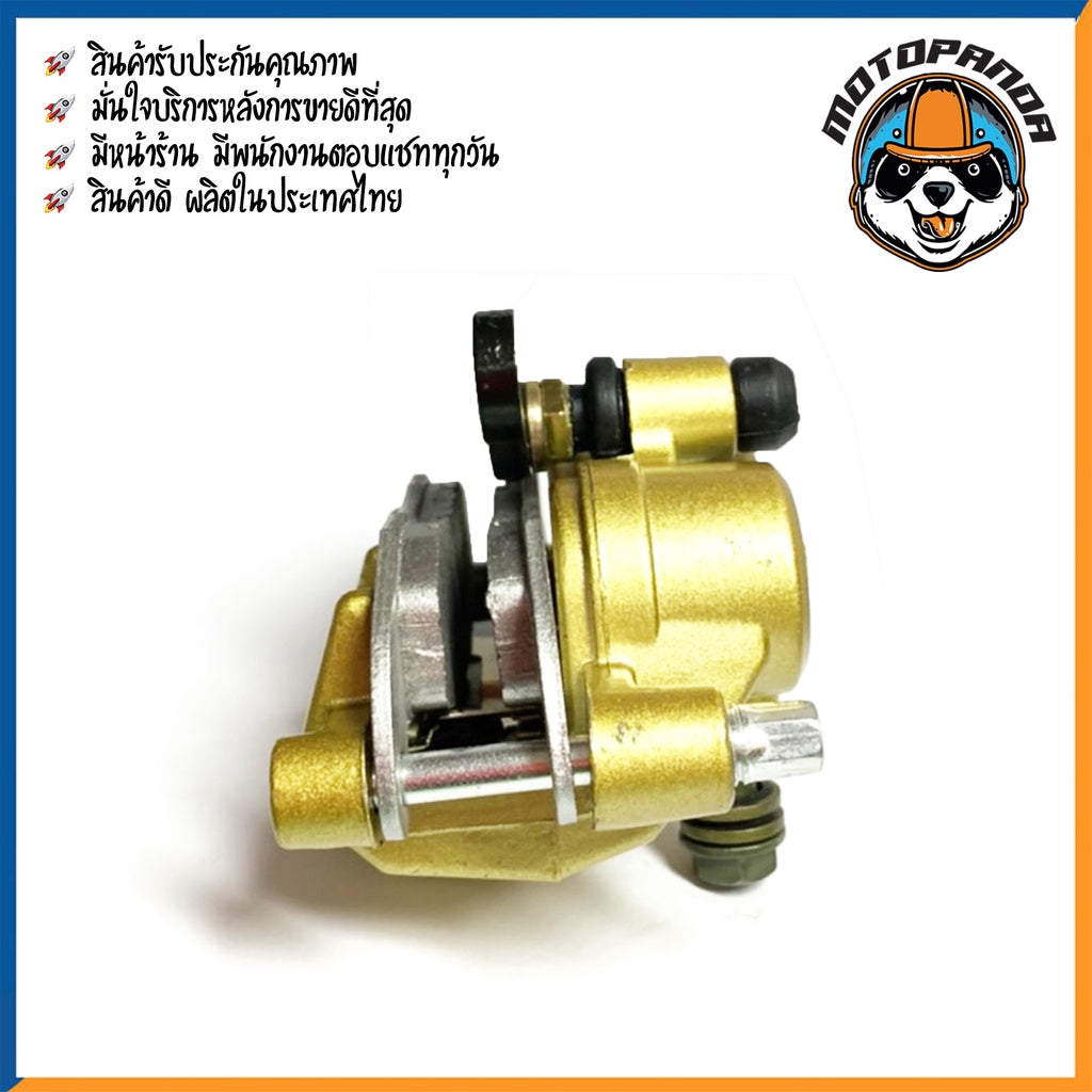 ปั๊มดิสเบรคล่างเดิม HONDA CLICK-เก่า Air Blade ปั๊มหน้าล่าง ปั๊มเบรคล่าง ฮอนด้า คลิ๊กเก่า แอร์เบลด ปั้มเดิม ปั้มล่างเดิม