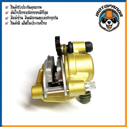 ปั๊มดิสเบรคล่างเดิม HONDA CLICK-เก่า Air Blade ปั๊มหน้าล่าง ปั๊มเบรคล่าง ฮอนด้า คลิ๊กเก่า แอร์เบลด ปั้มเดิม ปั้มล่างเดิม
