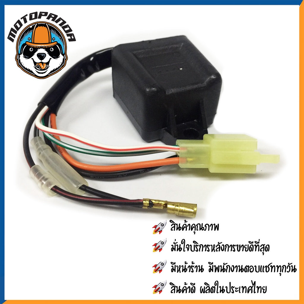 กล่อง CDI YAMAHA Y100 สตาร์ทเท้า กล่องสำหรับรถมอเตอร์ไซค์ กล่องซีดีไอ ตรงรุ่น ยามาฮ่า Y-100 สินค้าคุณภาพ พร้อมส่ง