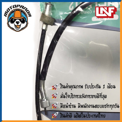 สายวัดรอบ KAWASAKI VICTOR เบรคหน้าสำหรับมอเตอร์ไซค์ตรงรุ่น คาวาซากิ วิคเตอร์ สินค้าคุณภาพ พร้อมส่ง