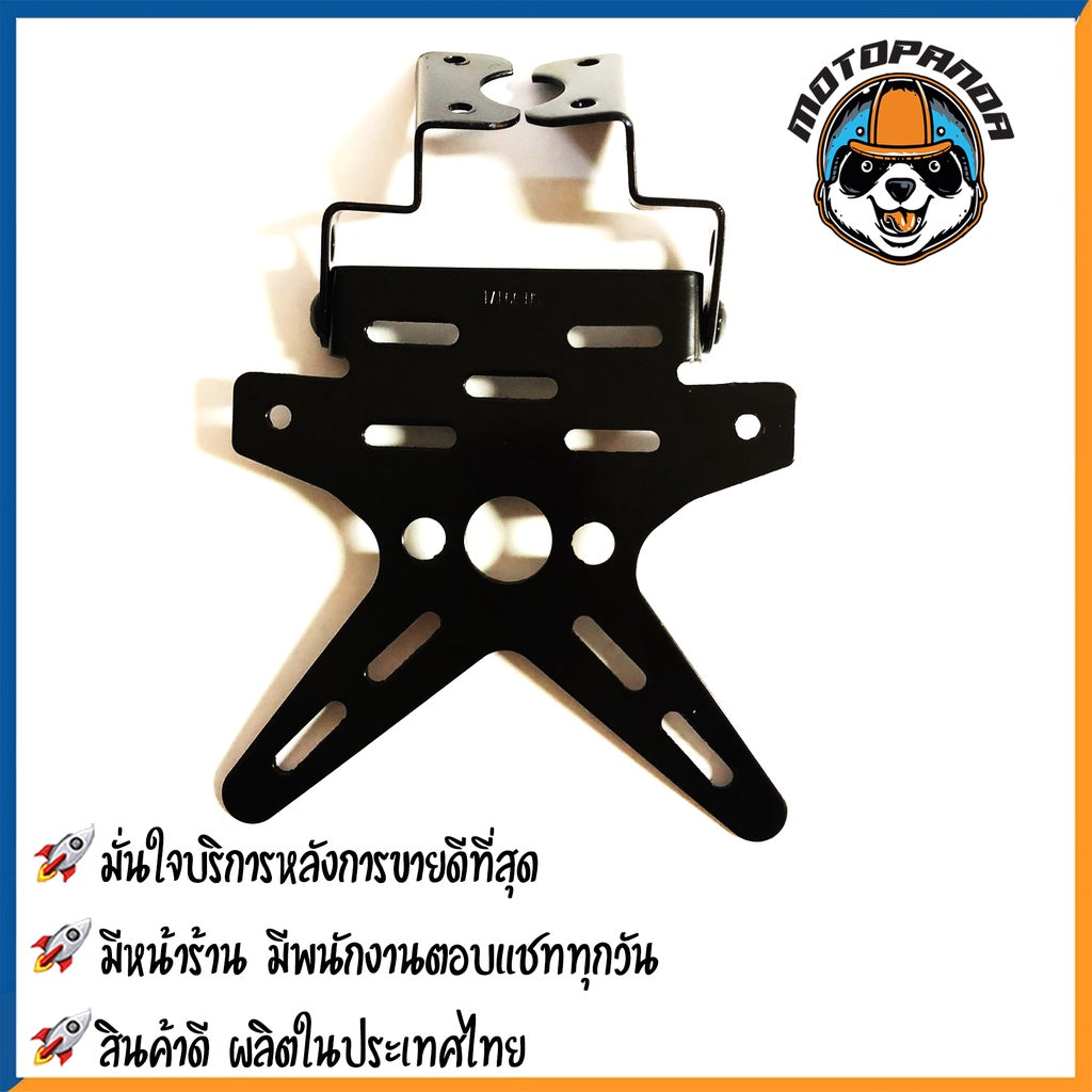 ท้ายสั้นแต่ง YAMAHA M SLAZ  มอเตอร์ไซค์ตรงรุ่น ยามาฮ่า เอ็มสแลซ  พับได้ งานหนา 2.5mm  สินค้าคุณภาพ พร้อมส่ง
