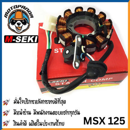 ฟิลคอยล์ HONDA MSX125 มัดไฟ ขดลวดจานไฟ ฟิล์มคอยล์ ตรงรุ่น ฮอนด้า MSX-125 สินค้าคุณภาพ M-SEKI พร้อมส่ง