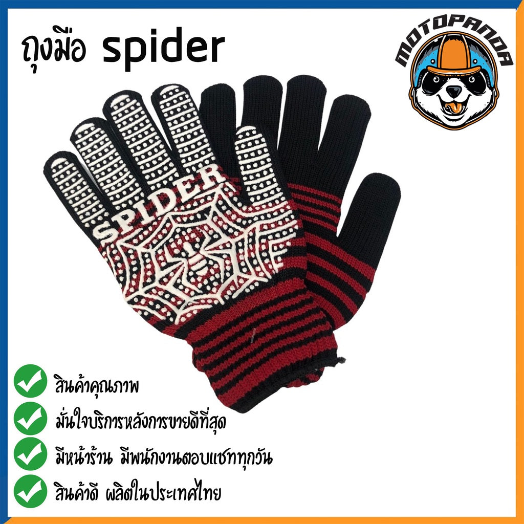 ถุงมือกันลื่น ถุงมือสำหรับขับมอเตอร์ไซค์ มียางกันลื่น หลากสี สินค้าคุณภาพ พร้อมส่ง
