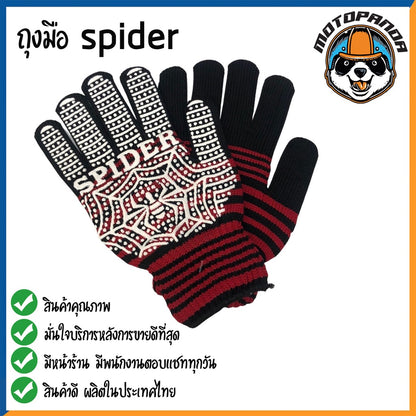 ถุงมือกันลื่น ถุงมือสำหรับขับมอเตอร์ไซค์ มียางกันลื่น หลากสี สินค้าคุณภาพ พร้อมส่ง