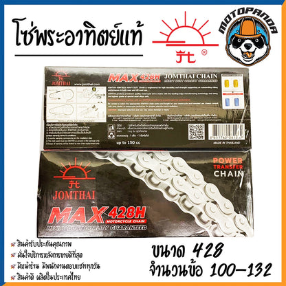 โซ่พระอาทิตย์ แท้100% โซ่ 420 โซ่ 428 100,106,108 ,12,120,126,132 ข้อ โซ่ จอมไทย โซ่สเตอร์ JOMTHAI ASAHI สินค้าคุณภาพ