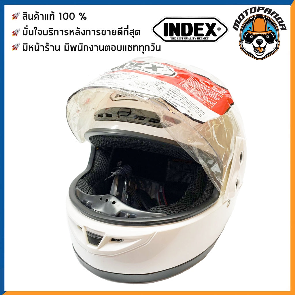 หมวกกันน็อค index811 สีขาว เต็มใบ สินค้าแท้ล้านเปอร์เซ็นต์ สินค้ามีพร้อมส่ง สีพื้นไม่มีลาย ถูกสุดๆ ขนาดฟรีไซส์