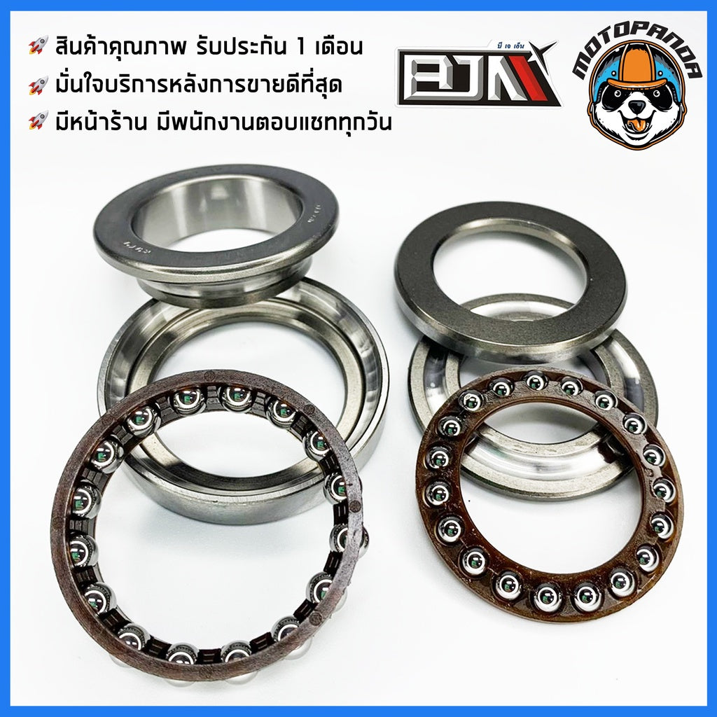 ชุดลูกปืนคอ ถ้วยคอ YAMAHA N-MAX NOUVO135 MIO125 GRAND-FILANO GT125 AEROX ลูกปืนคอ ถ้วยบนล่าง รางลูกปืน ยี่ห้อ BJN