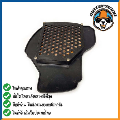 ไส้กรองอากาศ YAMAHA NOUVO ELEGANCE ใส้กรอง สำหรับมอเตอร์ไซค์ตรงรุ่น ไส้กรอง ยามาฮ่า นูโว อิลิแกนซ์ กรองอากาศ พร้อมส่ง