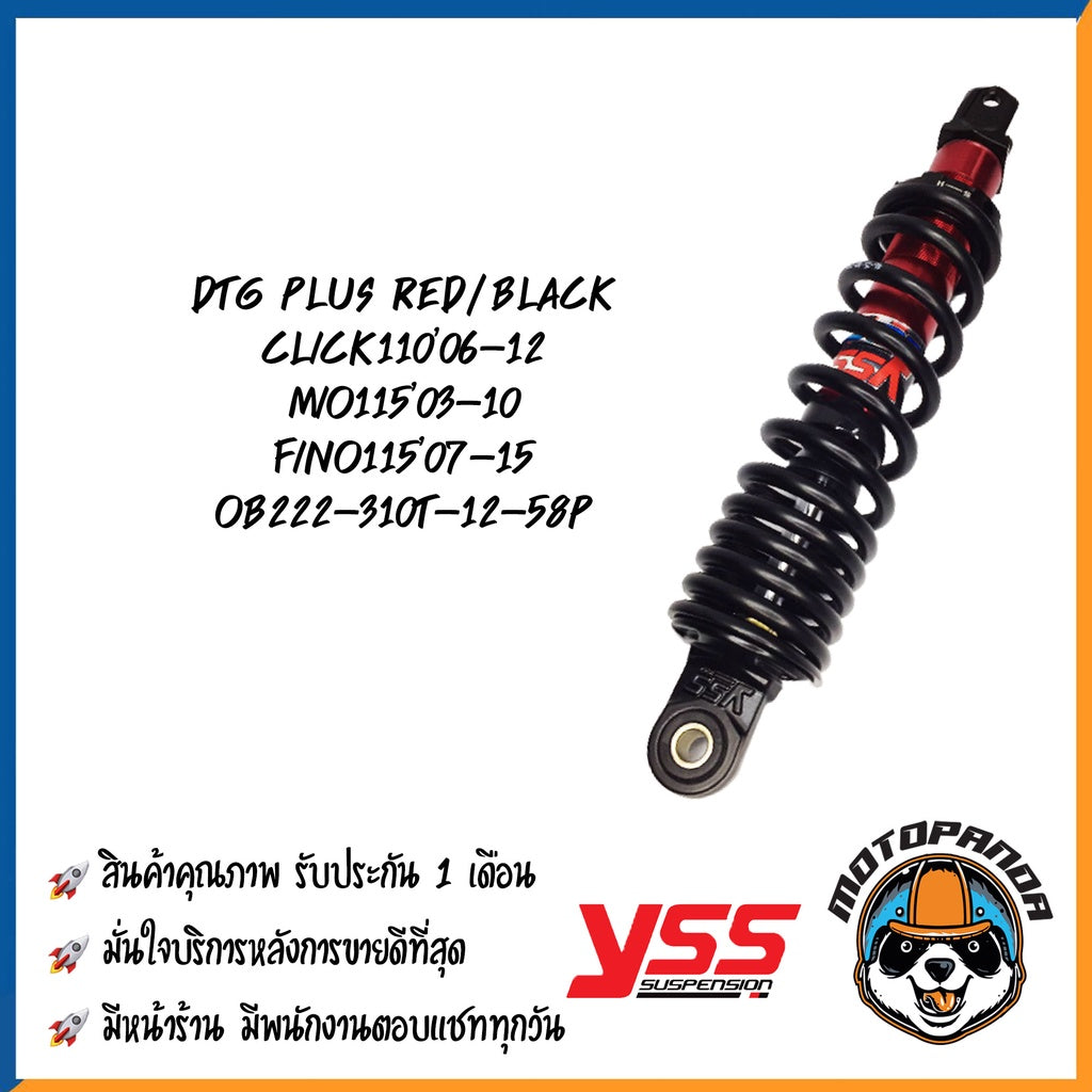 โช๊คหลัง DTG PLUS HONDA CLICK110 MIO115 FINO115 RED/BLACK สูง 310 mm. โช๊คอัพ YSS แท้ สำหรับ คลิ๊ก110 มีโอ115 ฟีโน่115