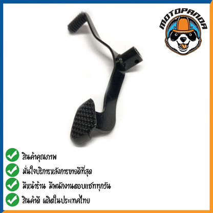 คันเกียร์คู่ Honda WAVE110I WAVE125 2012 คันเกียร์ ฮอนด้าเวฟ110I เวฟ125I 2012 ตรงรุ่น CCP พัสดุเกรดดี แข็งแรงทนทาน