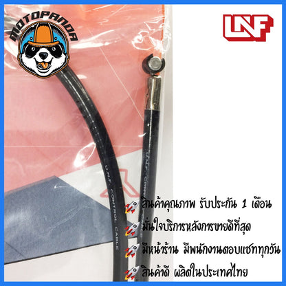 สายเบรคหน้า YAMAHA SPARK Z เบรคหน้ามอเตอร์ไซค์ ตรงรุ่น ยามาฮ่า Spark-z อย่างดี ถูกที่สุด พร้อมส่ง