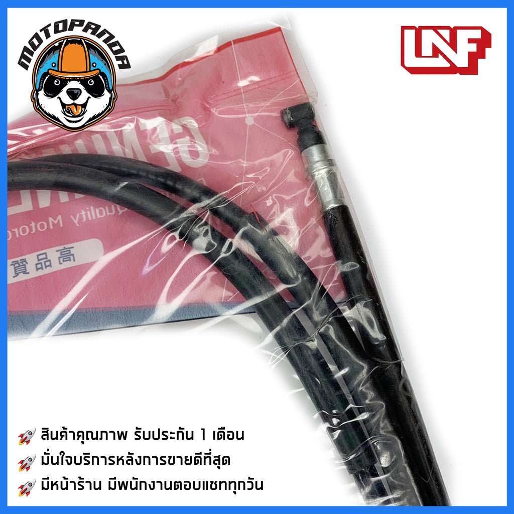 สายเบรคหลัง HONDA ZOOMER-X เบรคหลัง สำหรับมอเตอร์ไซค์ ฮอนด้า Zoomer X ตรงรุ่น ยี่ห้อUNF อย่างดี ถูกที่สุด พร้อมส่ง