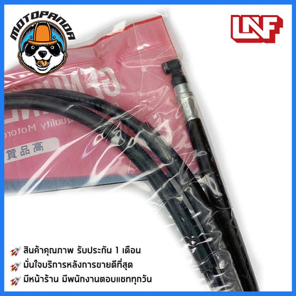 สายเบรคหลัง HONDA ZOOMER-X เบรคหลัง สำหรับมอเตอร์ไซค์ ฮอนด้า Zoomer X ตรงรุ่น ยี่ห้อUNF อย่างดี ถูกที่สุด พร้อมส่ง