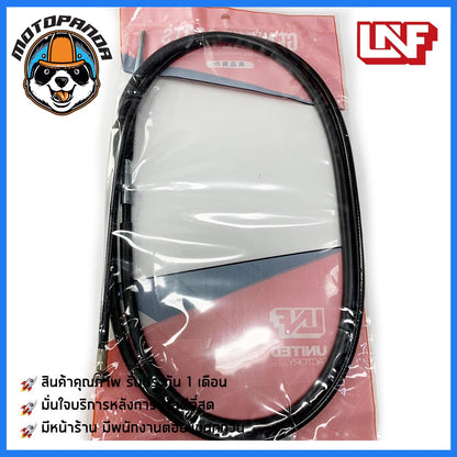 สายเบรคหลัง YAMAHA FINO เบรคหลัง สำหรับมอเตอร์ไซค์ ตรงรุ่น ยามาฮ่า ฟีโน่ ยี่ห้อ UNF อย่างดี ถูกที่สุด พร้อมส่ง