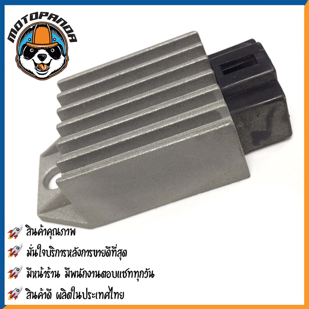แผ่นชาร์ต HONDA DREAM, DREAM NEW (ตัวยาว) แผ่นชาร์จ สำหรับมอเตอร์ไซค์ตรงรุ่น ฮอนด้า ดรีม แผ่นชาร์ท STM สินค้าคุณภาพ