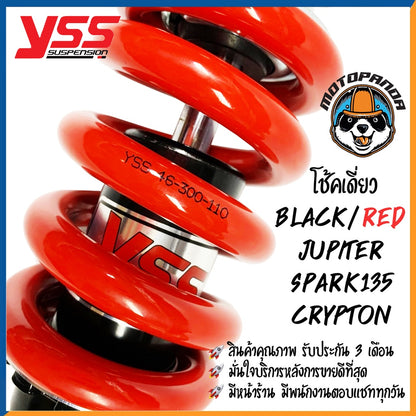 โช๊คเดี่ยว YSS ของแท้100% YAMAHA JUPITER SPARK-135,MX (ปี 05-14) CRYPTON BLACK/RED สูง 205 mm. โช๊คหลัง