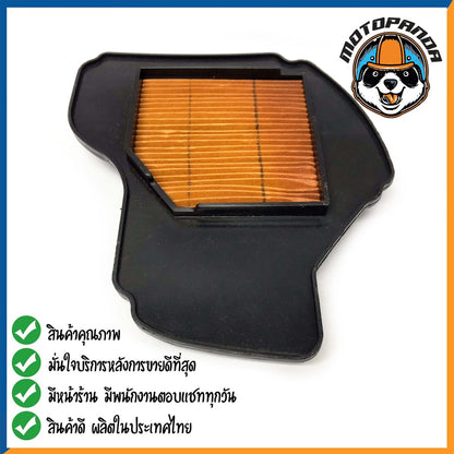 ไส้กรองอากาศ YAMAHA NOUVO ELEGANCE ใส้กรอง สำหรับมอเตอร์ไซค์ตรงรุ่น ไส้กรอง ยามาฮ่า นูโว อิลิแกนซ์ กรองอากาศ พร้อมส่ง