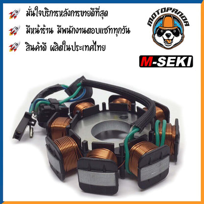 ฟิลคอยล์ HONDA WAVE125 สตาร์ทเท้า มัดไฟ มัดข้าวต้ม ขดลวดจานไฟ ฟิล์มคอย ตรงรุ่น ฮอนด้า เวฟ125 สินค้าคุณภาพ พร้อมส่ง