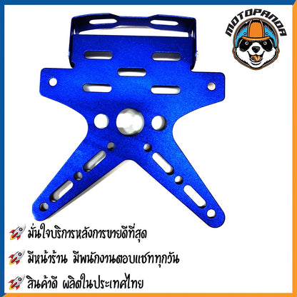 ท้ายสั้นแต่ง ทั่วไป  มอเตอร์ไซค์ตรงรุ่น ทั่วไป ขายึดป้ายทะเบียนอลูมิเนียม ปรับระดับ พับได้ CCP สินค้าคุณภาพ พร้อมส่ง