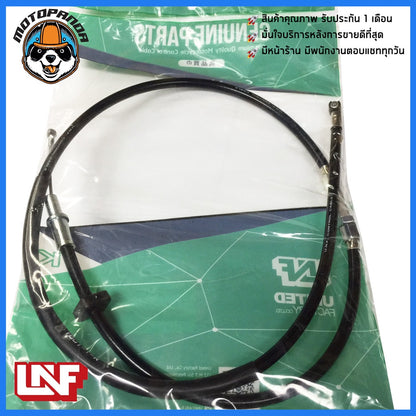 สายครัช KAWASAKI GTO สายคลัชมอเตอร์ไซค์ คาวาซากิ GTO (จีทีโอ) ตรงรุ่น ยี่ห้อ UNF อย่างดี ถูกที่สุด พร้อมส่ง