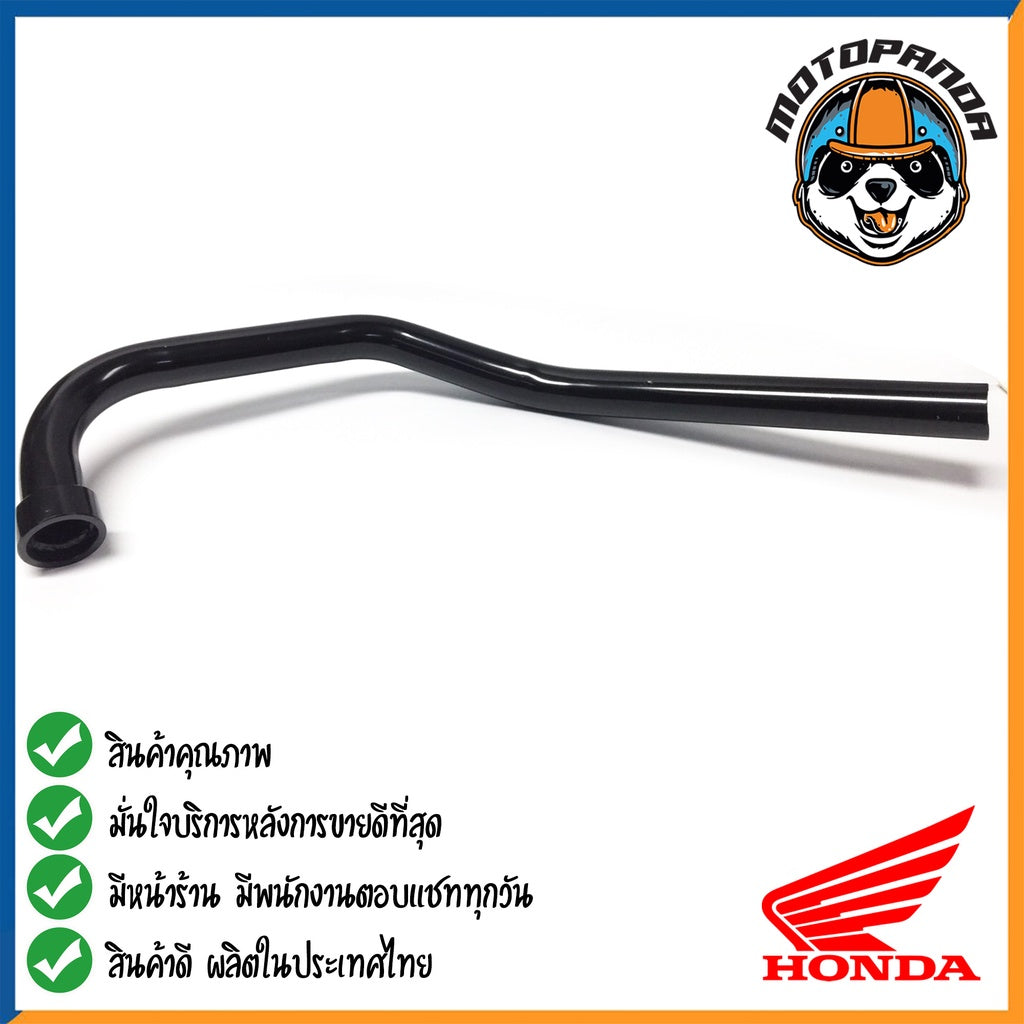 คอท่อหน้า HONDA SONIC NEW คอท่อเดิม สีดำ คอท่อ สำหรับมอเตอร์ไซค์ตรงรุ่น ฮอนด้า โซนิค New สินค้าคุณภาพดี พร้อมส่ง CCP