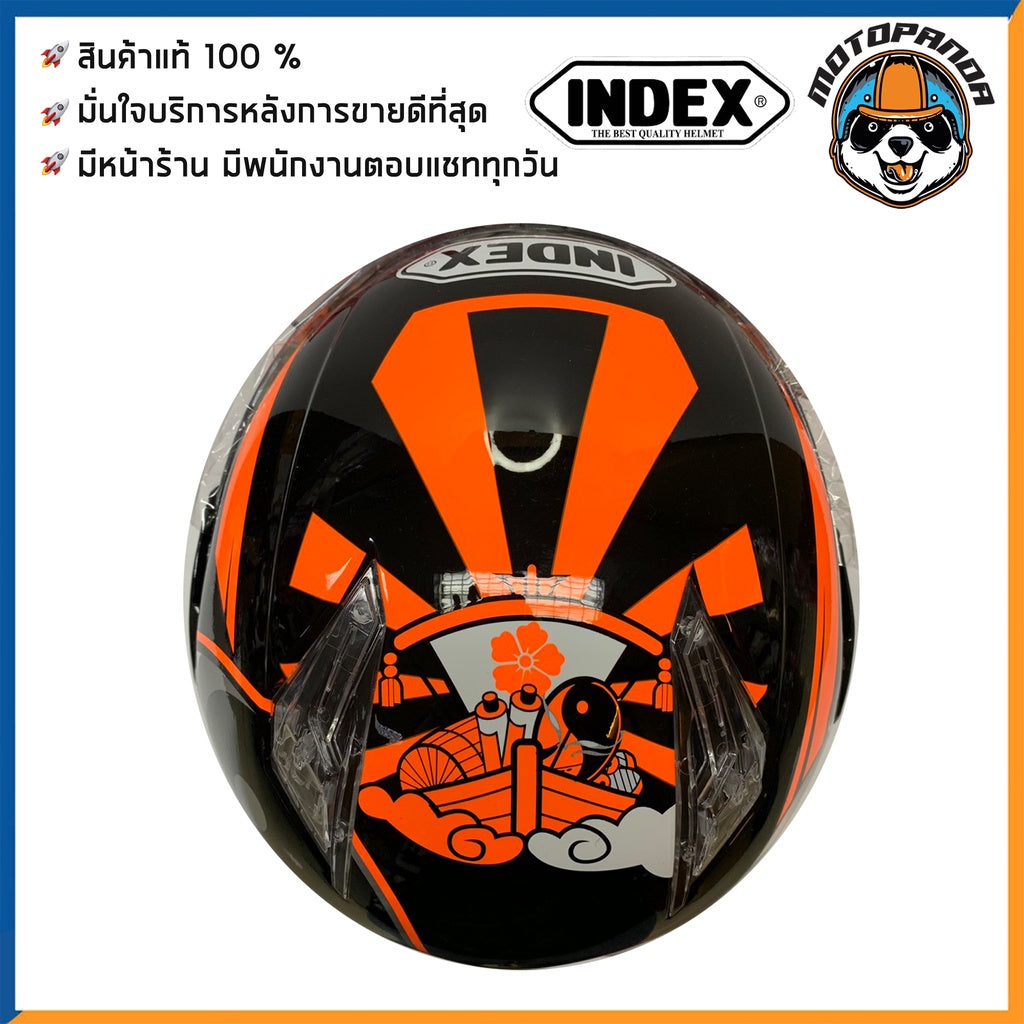 หมวกกันน็อคเต็มใบ INDEX รุ่น 811 สีดำ-ส้ม ฟรีไซส์ หมวกกันน็อค สำหรับผู้ใหญ่ อินเด็กซ์ ของแท้ 100% สินค้าคุณภาพดี