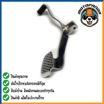 คันเกียร์คู่ Honda Wave125 คันเกียร์ ฮอนด้าเวฟ125 ตรงรุ่น CCP พัสดุเกรดดี แข็งแรงทนทาน