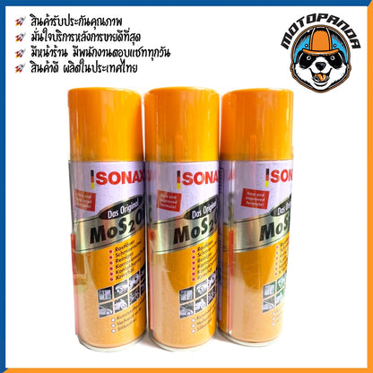 SONAX 400 ml โซแนก โซแนค น้ำยาครอบจักรวาลขนาด สเปรย์หล่อลื่น น้ำมันอเนกประสงค์