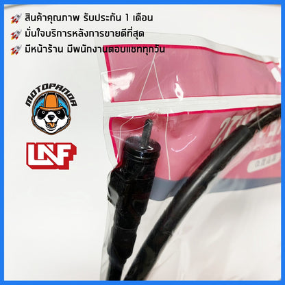 สายไมล์ HONDA ทุกรุ่น ไมล์รถ สำหรับมอเตอร์ไซค์ ตรงรุ่น ฮอนด้า ยี่ห้อ UNF สินค้าคุณภาพดี พร้อมส่ง