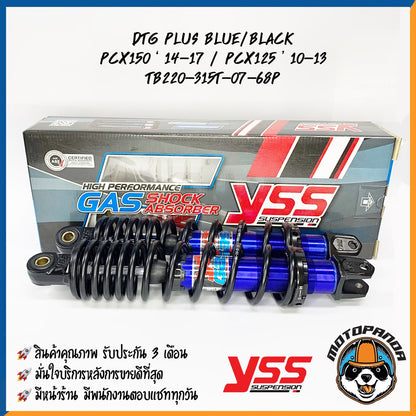 โช๊คหลัง DTG PLUS HONDA PCX 125/150 BLUE/BLACK สูง 315 mm. โช้ค YSS แท้ สำหรับ ฮอนด้า PCX125 PCX150 โชค ของแท้100%