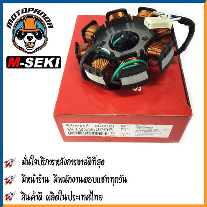 ฟิลคอยล์ HONDA WAVE125S (2005) สตาร์ทเท้า มัดไฟ ขดลวดจานไฟ ฟิล์มคอยล์ ตรงรุ่น ฮอนด้า เวฟ125s 2005 สินค้าคุณภาพ