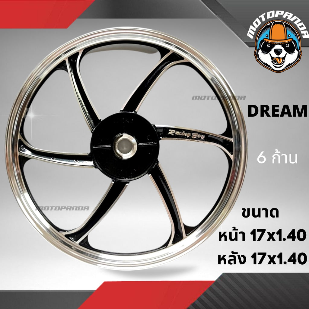 ล้อแม็ก Racing Boy แท้100%  WAVE CZI-110I,125I,DERAM สีดำปัด ขอบ 14-17 ล้อแม็ค RCB หน้าดิส หลังดั๊ม