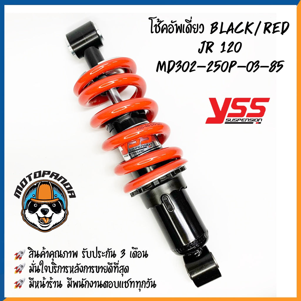 โช๊คหลัง YAMAHA JR120 BLACK/RED สูง 250 mm. โช๊คอัพ YSS แท้ สำหรับ ยามาฮ่า ดำ/แดง โช๊คเดี่ยว โช๊คหลัง โช้ค ของแท้100%