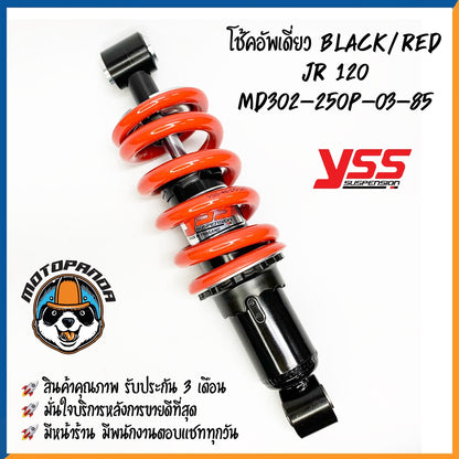 โช๊คหลัง YAMAHA JR120 BLACK/RED สูง 250 mm. โช๊คอัพ YSS แท้ สำหรับ ยามาฮ่า ดำ/แดง โช๊คเดี่ยว โช๊คหลัง โช้ค ของแท้100%