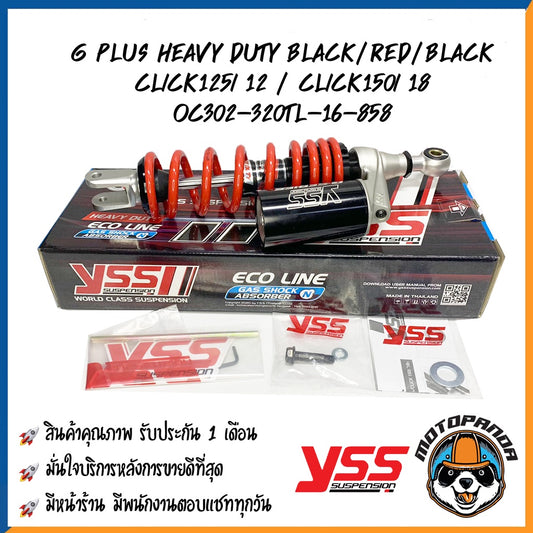 โช๊คหลัง G PLUS CLICK110i  BLACK/RED สูง 300 mm. HONDA โช๊คอัพ YSS แท้ โช้ค สำหรับ ฮอนด้า คลิ๊ก