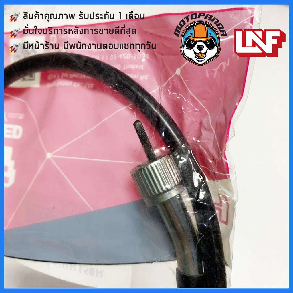 สายไมล์ HONDA CBR 150 R ไมล์รถมอเตอร์ไซค์ตรงรุ่น ฮอนด้า CBR150R สินค้าคุณภาพ พร้อมส่ง