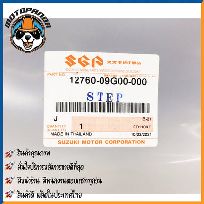 สายพานรถมอเตอร์ไซค์ SUZUKI รุ่น STEP-125 HAYATE SkyDrive JELATO สายพานรถ สายพานตรงรุ่น สายพาน ซูซูกิ สินค้าคุณภาพดี