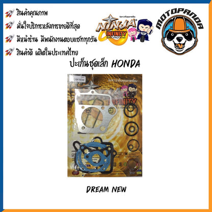 ปะเก็นชุดเล็ก HONDA รวมรุ่น WAVE CLICK ZOOMER-X DREAM-NEW SCOOPY-I พร้อมซีลก้านวาล์ว พร้อมชุดลูกยาง ประเก็นเวฟ