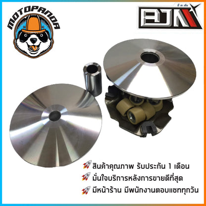 ชุดชามเม็ดชุดใหญ่ HONDA PCX150 ชุดชาม ชามหน้า+ใบพัด+ปะกับ+เม็ดเบอร์12กรัม+บูชชาม PCX 150 ยี่ห้อ BJN