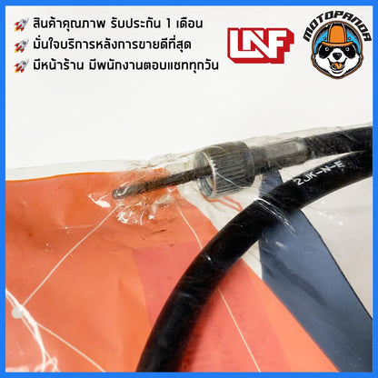 สายไมล์ YAMAHA VR150 สำหรับมอเตอร์ไซค์ ตรงรุ่น ยามาฮ่า VR 150 ยี่ห้อ UNF สินค้าคุณภาพดี พร้อมส่ง