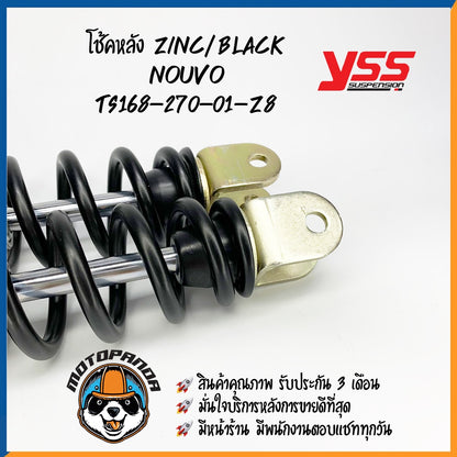 โช๊คหลัง YAMAHA NOUVO ZINE/BLACK สูง 270 mm.โช๊คอัพ YSS แท้ สำหรับ ยามาฮ่า นูโว ซิงค์/ดำ โช๊คเดี่ยว โช๊คหลัง โช้ค
