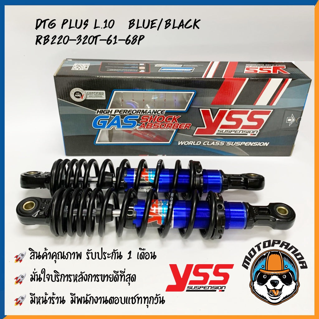 โช๊คหลัง DTG PLUS HONDA WAVE 110i สูง 320/340 mm. โช๊คอัพ YSS แท้ สำหรับ ฮอนด้า เวฟทุกรุ่น โช้คแก๊ส โช้ค ของแท้100%