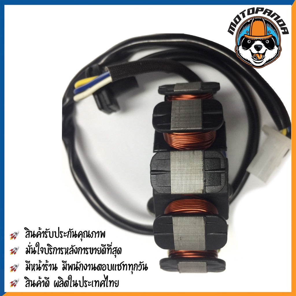 ฟิลคอยล์ HONDA CLICK, AIR BLADE มัดไฟ ขดลวดจานไฟ  ฟิล์มคอย สำหรับมอเตอร์ไซค์ ฮอนด้า คลิ๊ก แอร์เบลด ตรงรุ่น สินค้าคุณภาพ